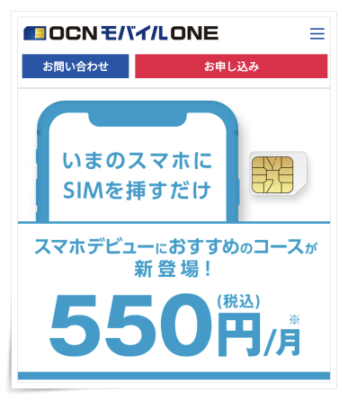 OCNoCONE